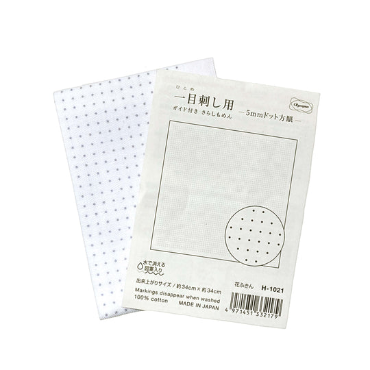 Olympus Hana Fukin Sashiko Sampler - Dotted 5mm White